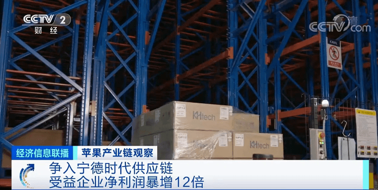 科技|iPhone13来了！富士康急招20万人，奖金超万元！也有企业惨遭抛弃，利润降超90%！“苹果依赖症”到底该咋办？