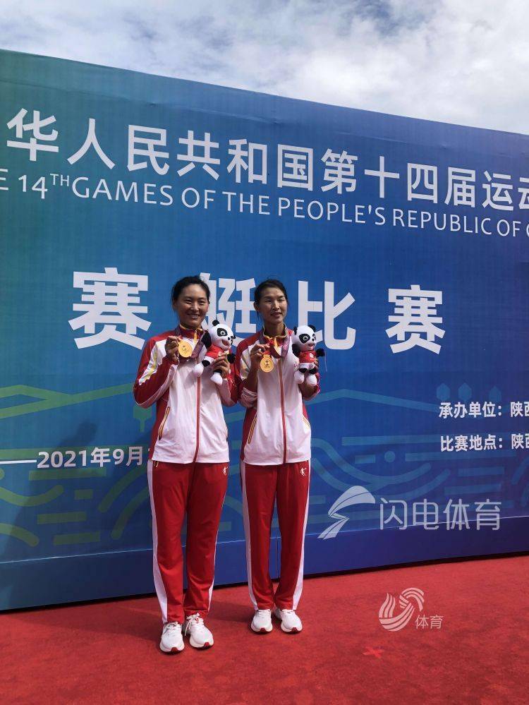 山东第23金!张敏/郭淋淋获全运会女子双人单桨冠军