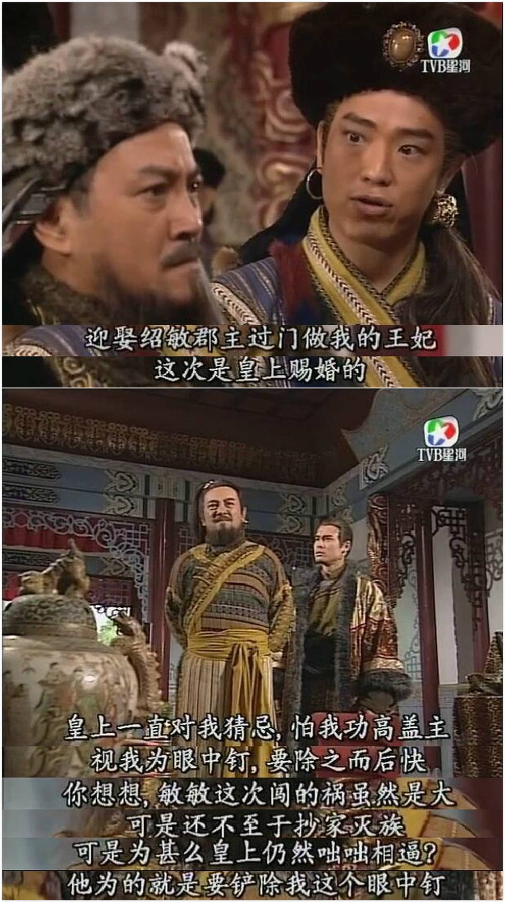 原著|想当年｜吴启华版《倚天屠龙记》20年：不爱江山爱美人