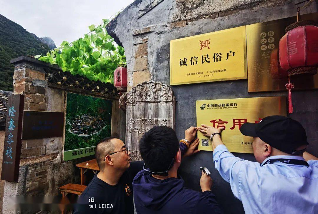 画里乡村成为"信用村" | 邮储银行好新闻