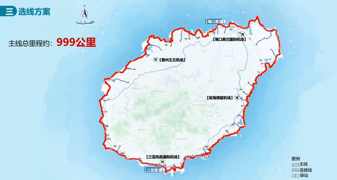 事關海南環島旅遊公路(視頻)_選線