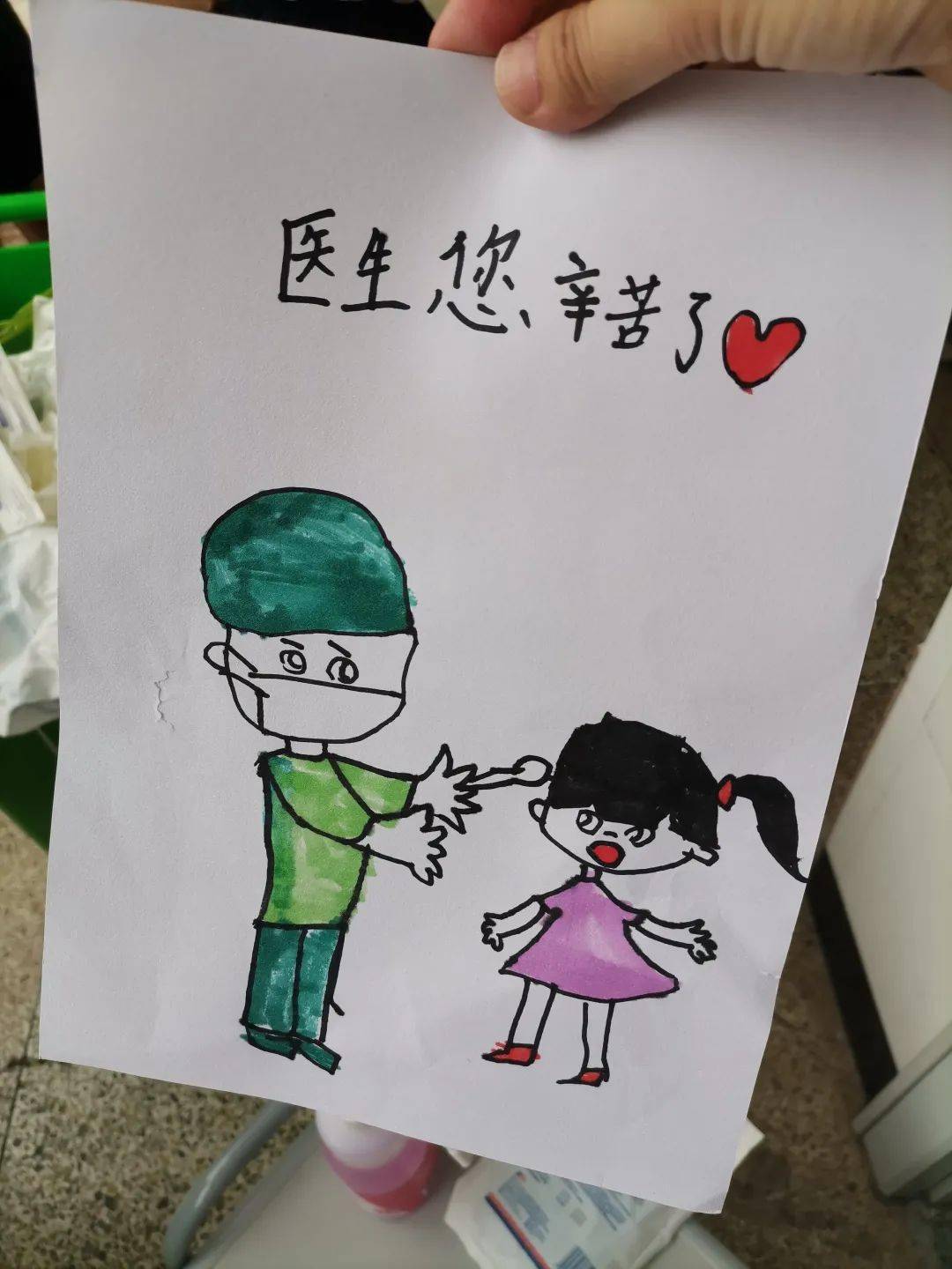 暖心现场为了你这句辛苦了我们再辛苦也值了