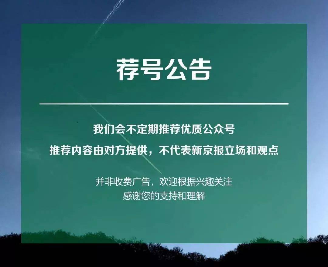 资讯新角度 96fede59845f41098b61c3dbeb7a9601.jpeg
