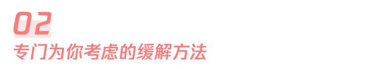 时间|加班加出了一身病？这5个方法拯救你