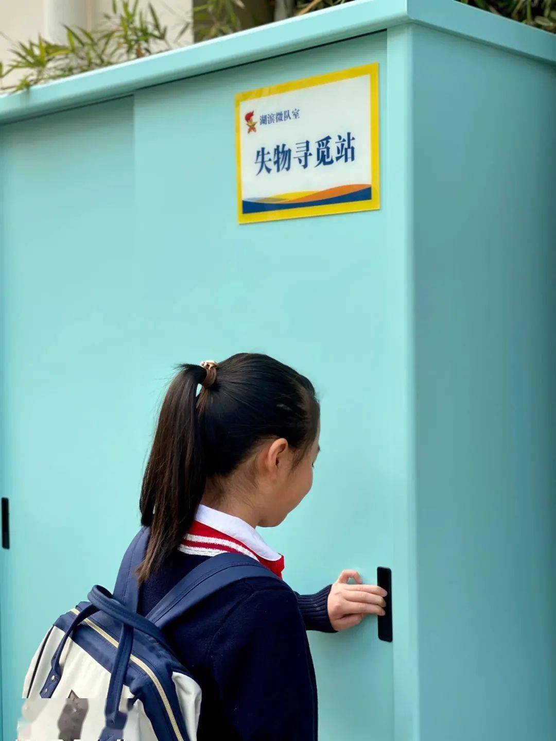 囤文具批发校服除了自己还有什么不能丢开学半个月萧山小学生丢得最多