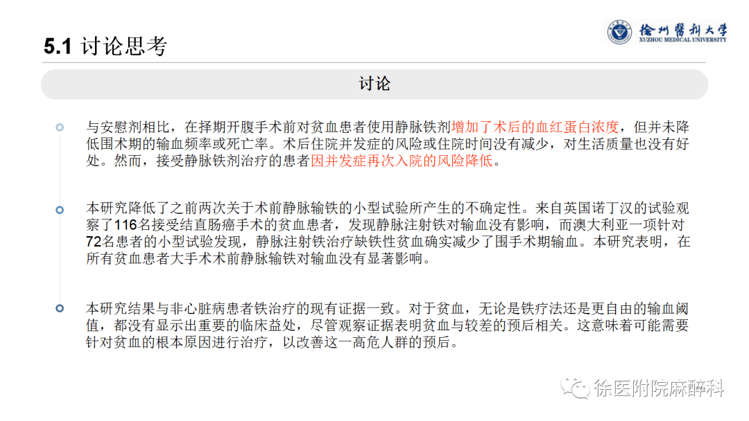 什么叫双盲对比试验 e92d33f285b3430591ac733db6f99f9d.png