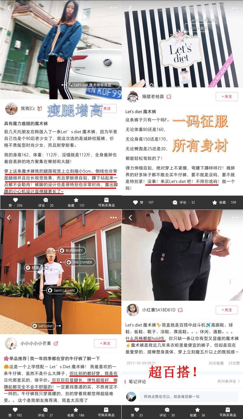 身材|这样穿，就不怕腿粗不好看了！藏掉赘肉，巨显瘦！