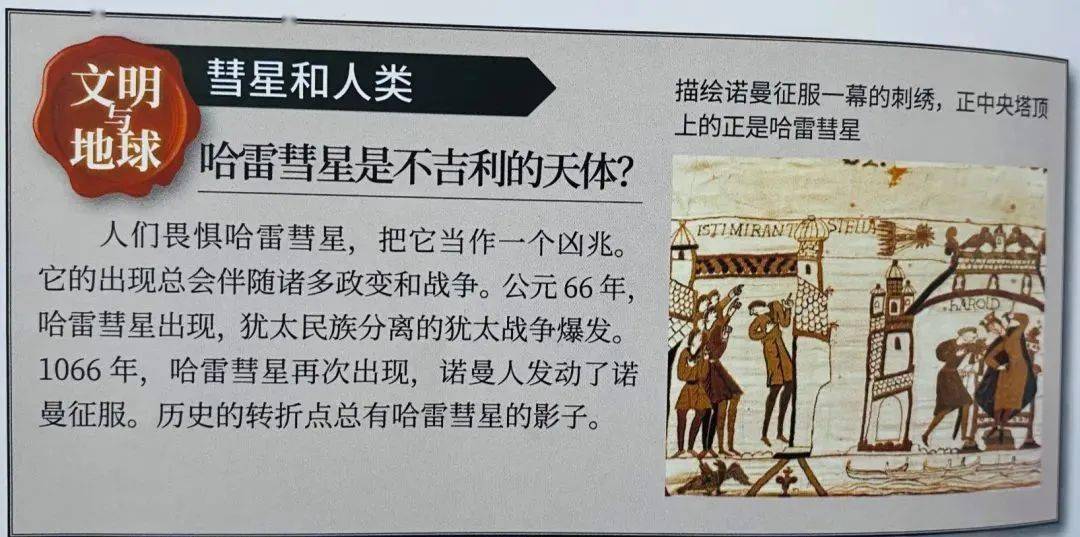 页页|高分硬核图书！1000+科普点，3000+精美配图，页页精彩有趣