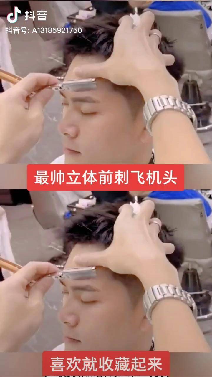 男生发型摩根烫男士短发飞机头2021必火的发型一千个尝新的理由