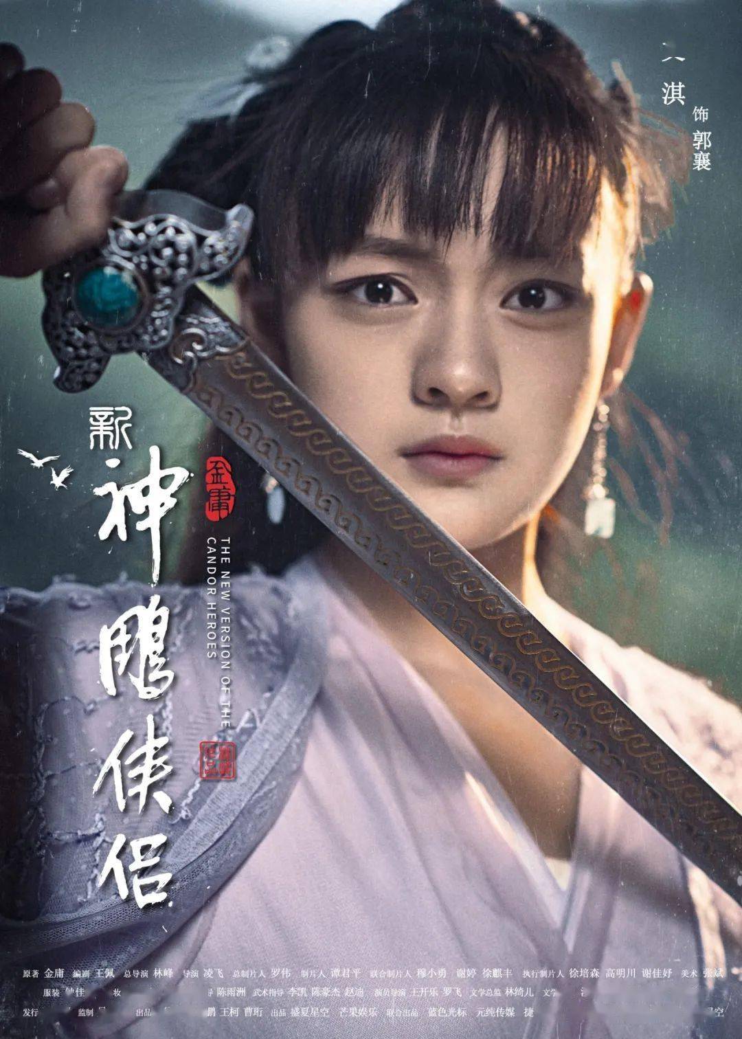 丰兰息|我们可以有武侠梦,电视剧可以有武侠感吗!