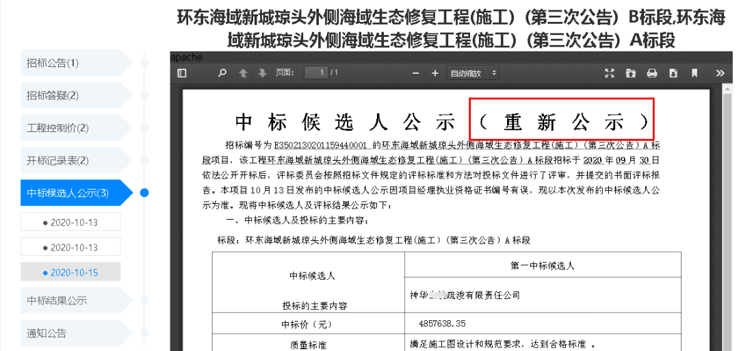 280cdf216e204a86a149a1649e342db2.png