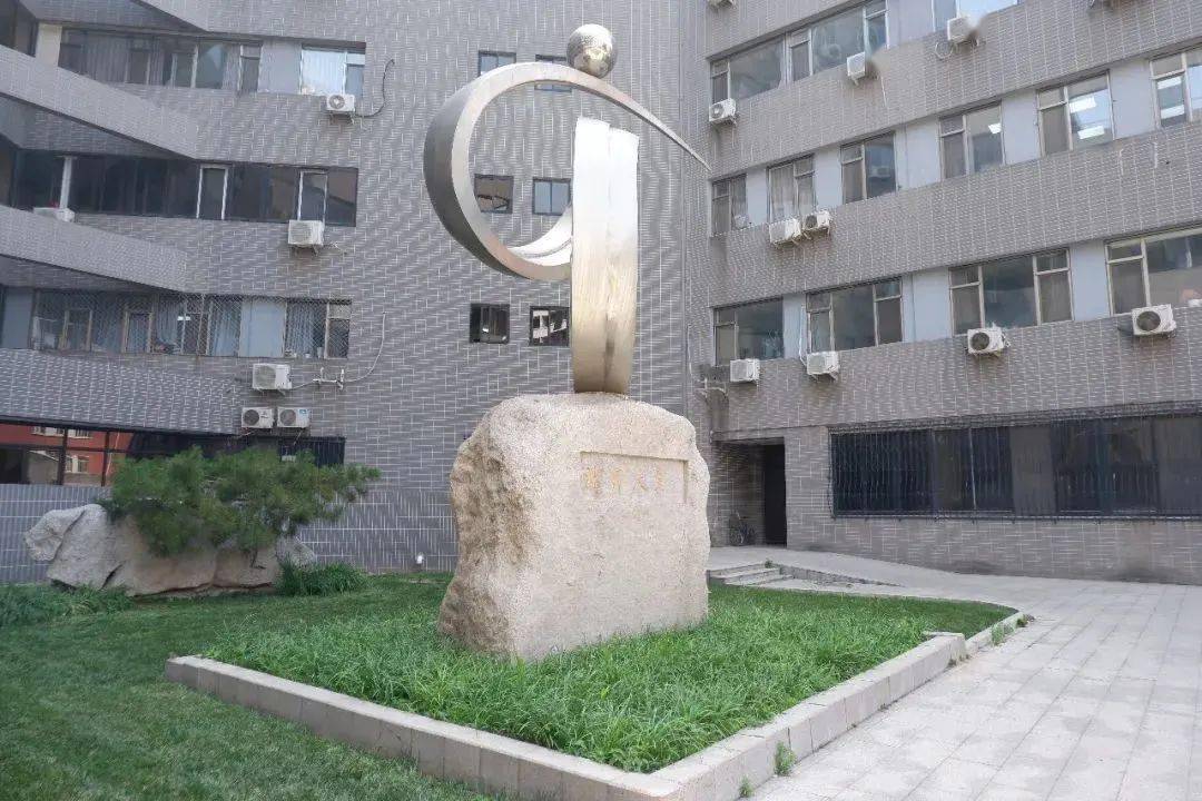 听说，这些地方是北师大必打卡地！_先生