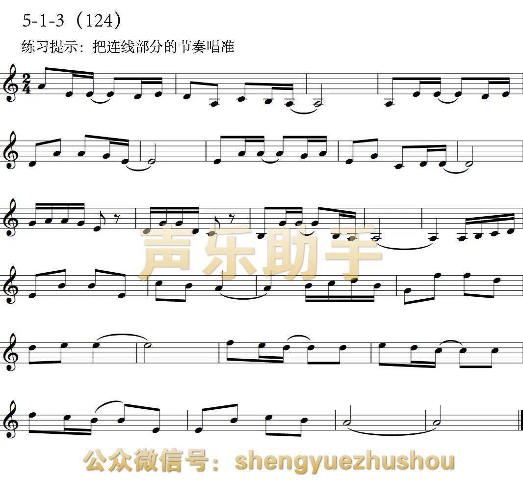 回天无术曲谱视唱_音基1级视唱曲谱(4)