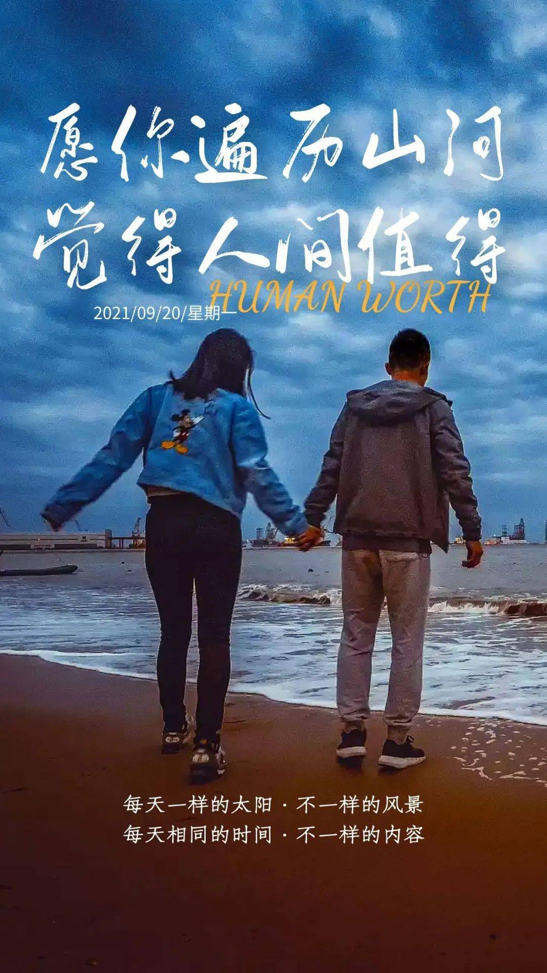 人生经历的感悟和体会 32a7c6a4e2974432b0ffbba9bbf37060.jpeg