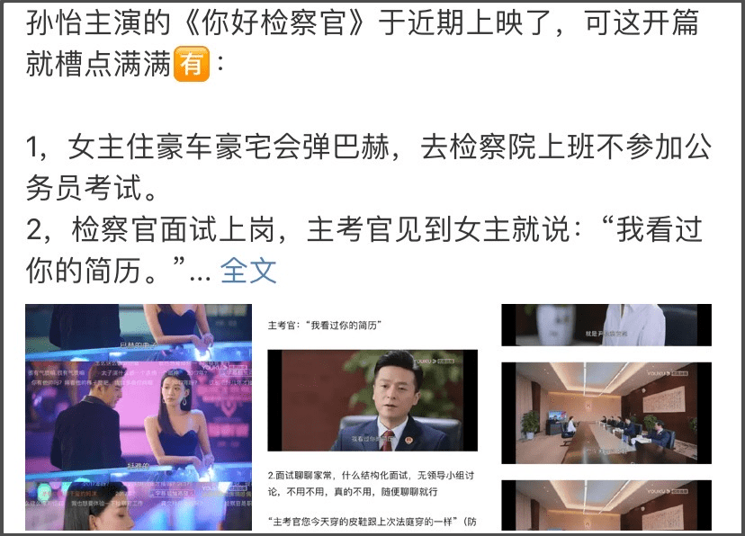 姜文静|孙怡新作遭遇差评，年近30仍在演无脑剧，与董子健差距越来越大