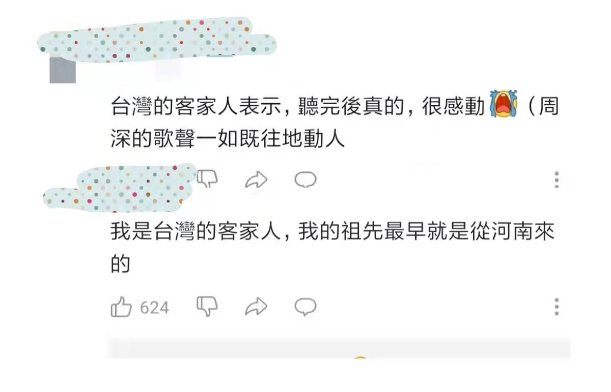 剪不断简谱_剪不断简谱 桃李醉春风个人制谱园地 中国曲谱网(3)