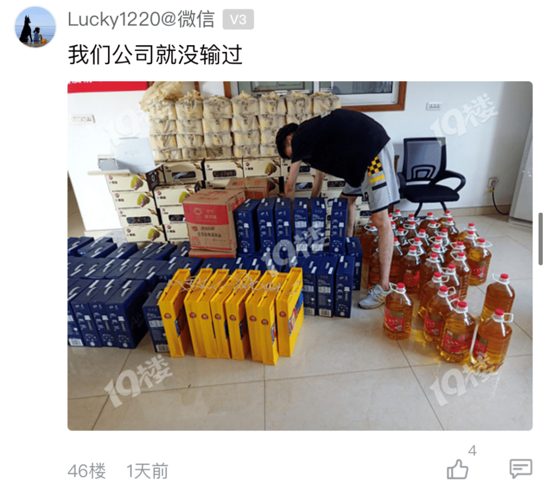 嘉兴中秋福利大比拼有人发了5000现金有人只收到2桶月饼连物业都发钱