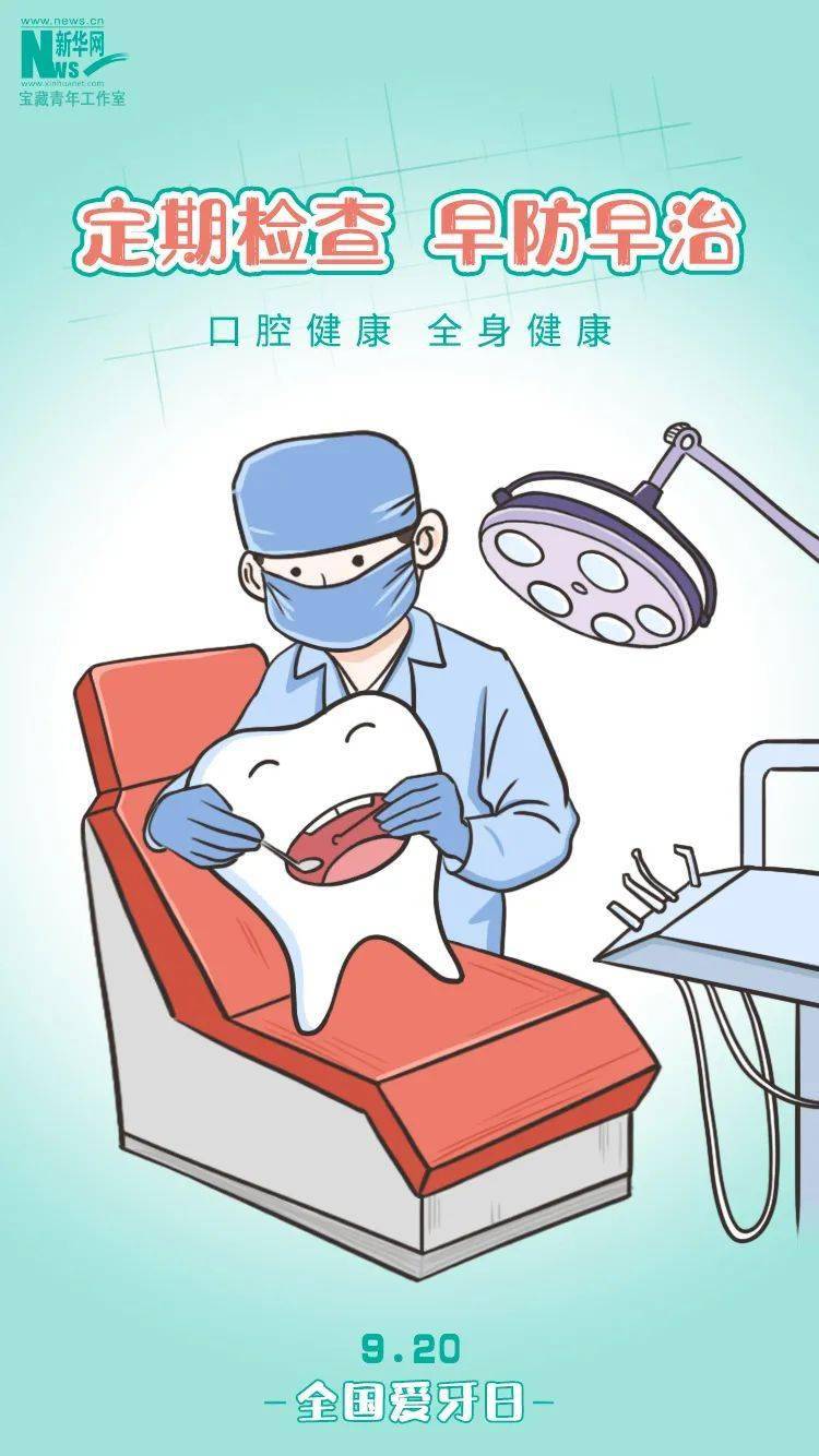 王晨曦|?“哎呀，疼死我了！”