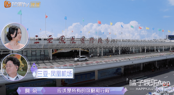 行径|隔壁老樊被爆渣男行径，李莎旻子知情还能爱下去？这是顶级恋爱脑！