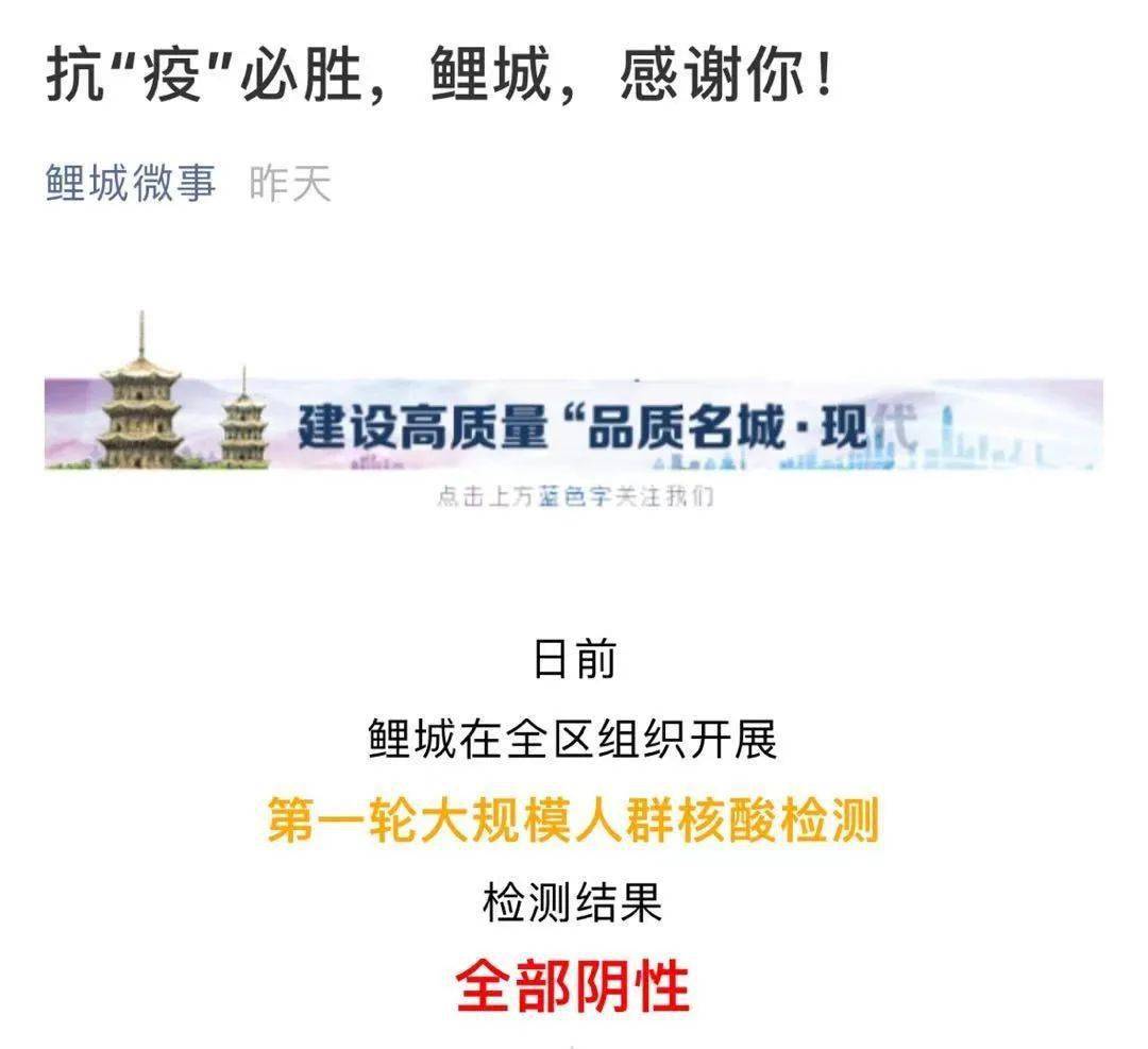 【泉州丰泽区核酸检测最新通知泉州丰泽区核酸检测最新通知时间,泉州丰泽区暂停聚集性活动】