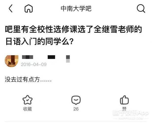 行径|隔壁老樊被爆渣男行径，李莎旻子知情还能爱下去？这是顶级恋爱脑！