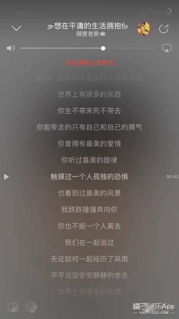 行径|隔壁老樊被爆渣男行径，李莎旻子知情还能爱下去？这是顶级恋爱脑！