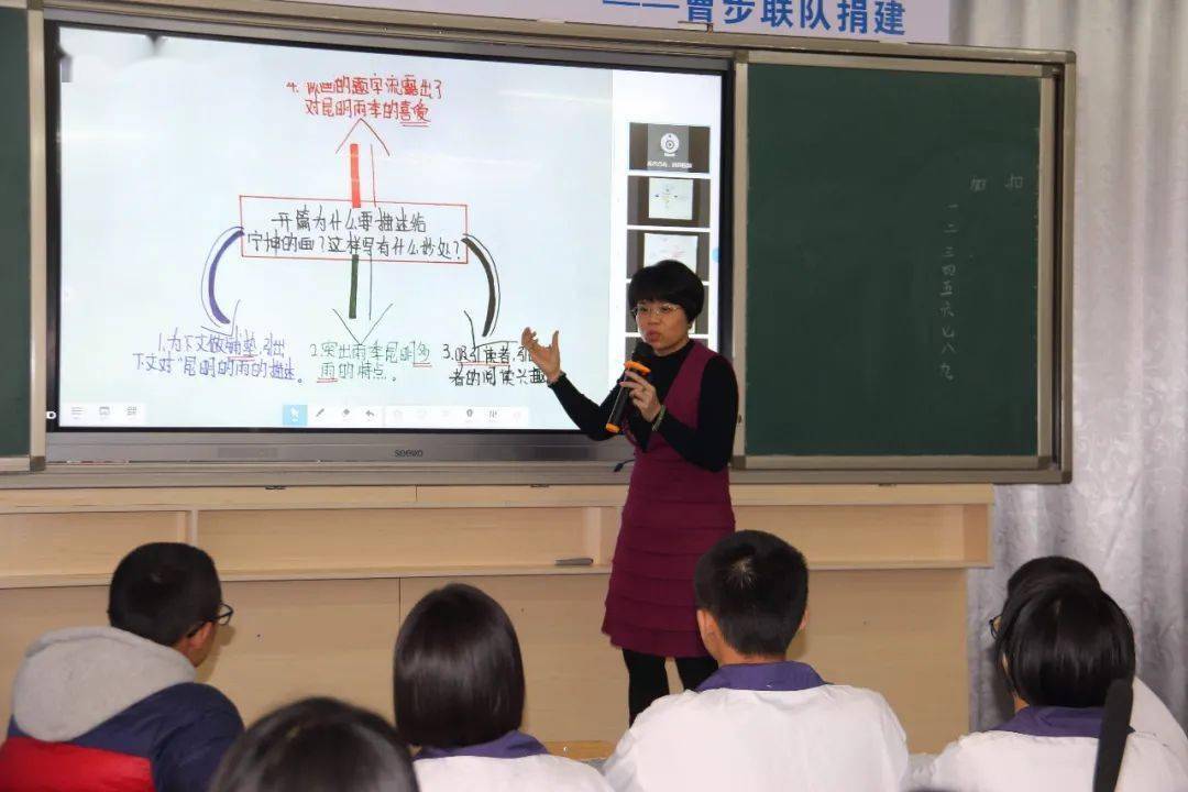 教师个人先进事迹 a66d28623bd64c3aa521989342ccf081.jpeg