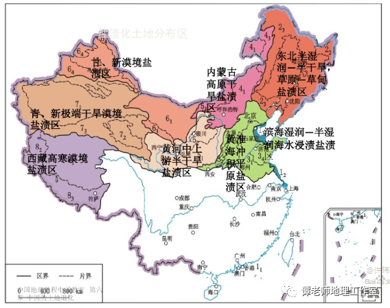 红漠化地区图片