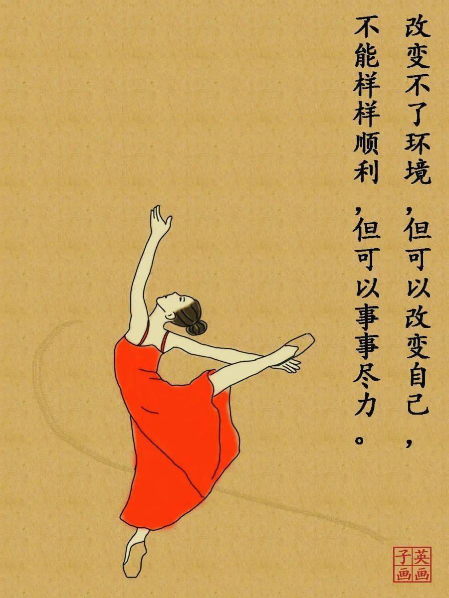 子英画画万般皆苦唯有自渡