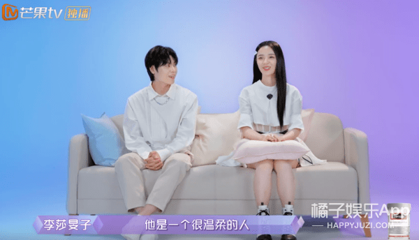 行径|隔壁老樊被爆渣男行径，李莎旻子知情还能爱下去？这是顶级恋爱脑！