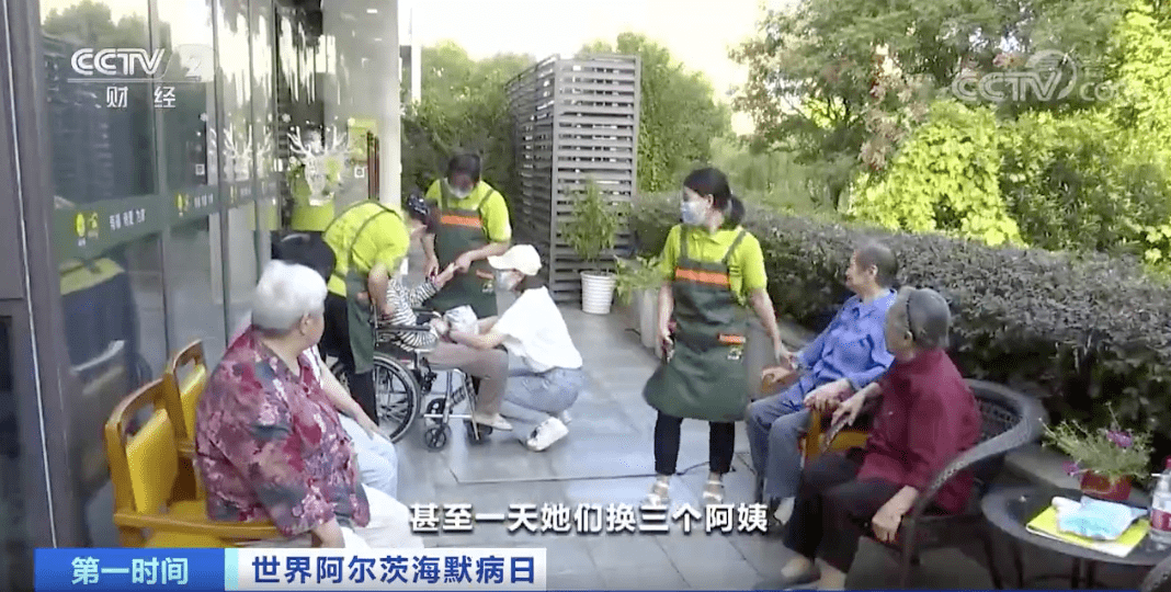 半岛体育这种病专盯60岁以上老年人！病因不明、没有可治愈药物！患者人数或将达15亿→(图10)