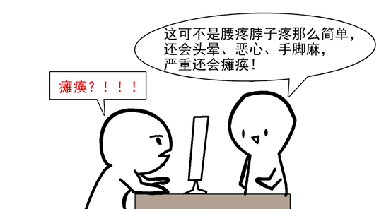 颈椎|这几个动作做不到，你的颈椎已经很危险了！