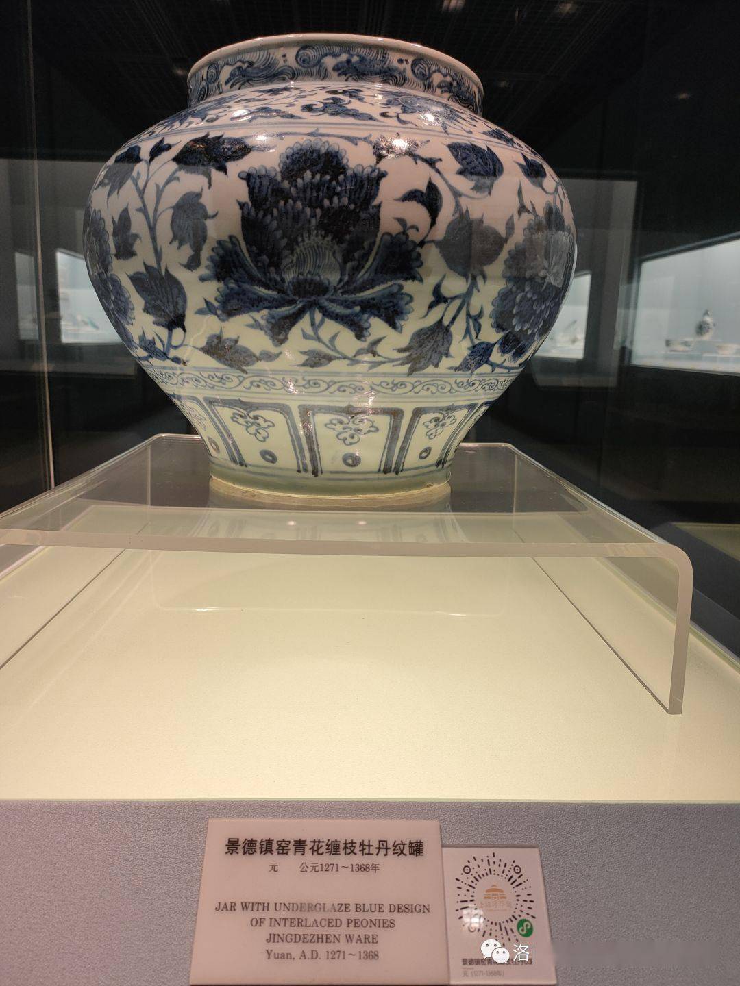 上海博物馆展出的青花古瓷选赏