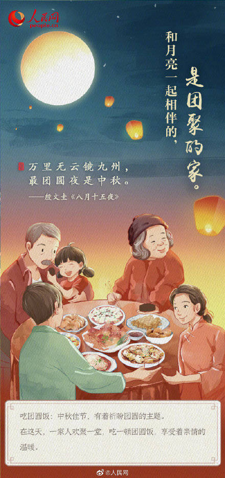 问候|古人写的月亮悄悄话，你看懂了吗？