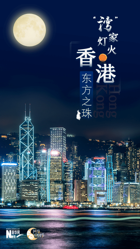 传播|这个大湾区梦幻组 有点不一样