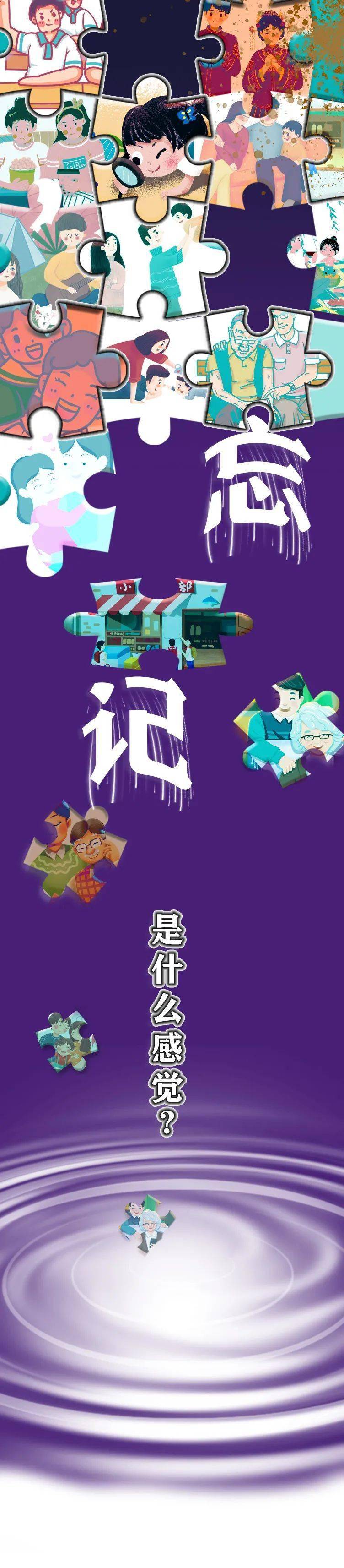 来源|当脑海中有一个橡皮擦，是什么感觉？