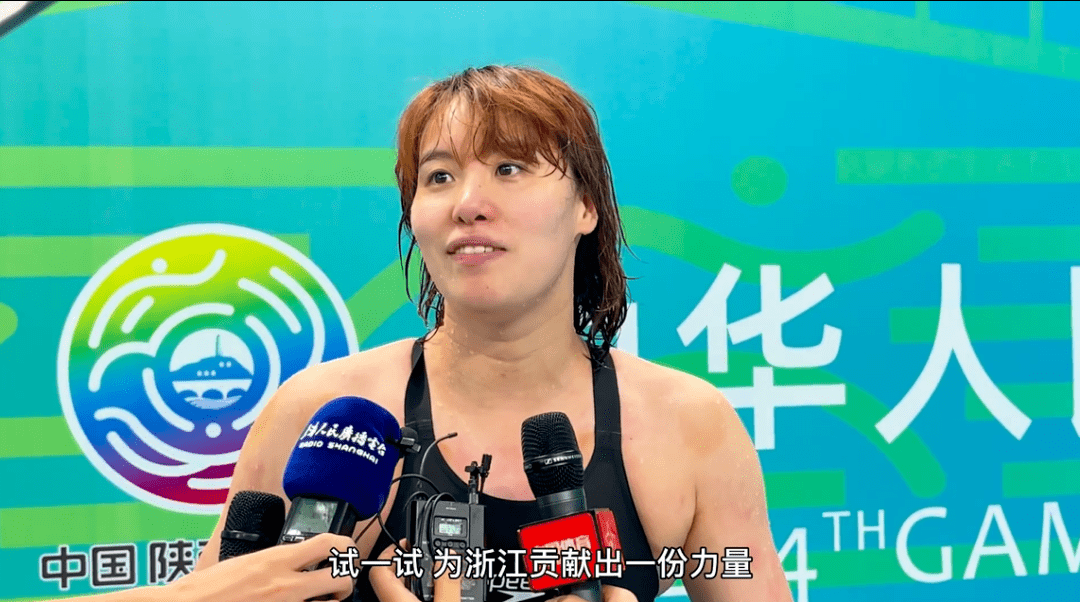 傅园慧说自己没"洪荒之力"了,"袋鼠摇手"再现!