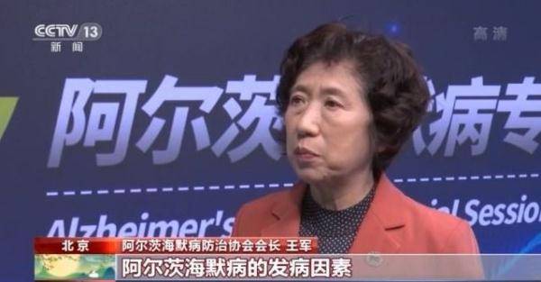 功能|我国阿尔茨海默病患者超千万 早干预可有效降低发病