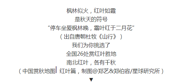 秋水悠悠箫曲谱_秋水悠悠图(5)