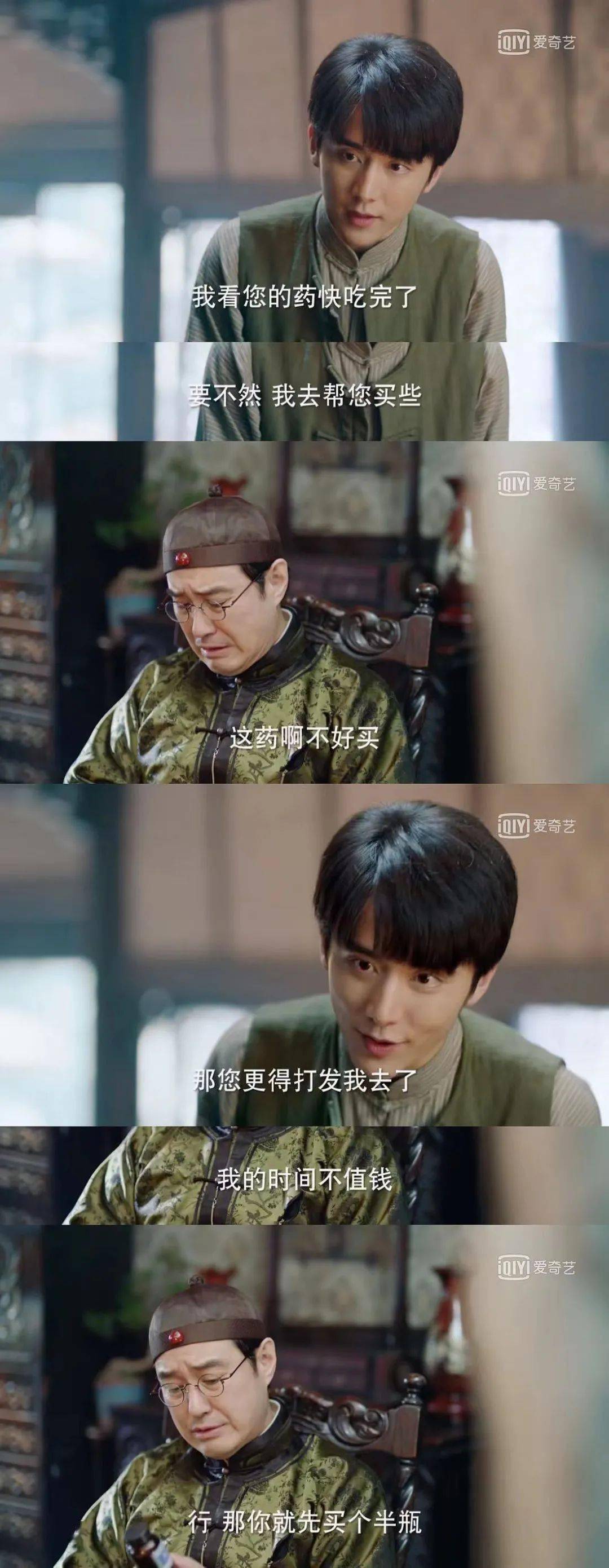 因为|恋爱升职两不误，负债学徒x落难千金先婚后爱，我磕到了！