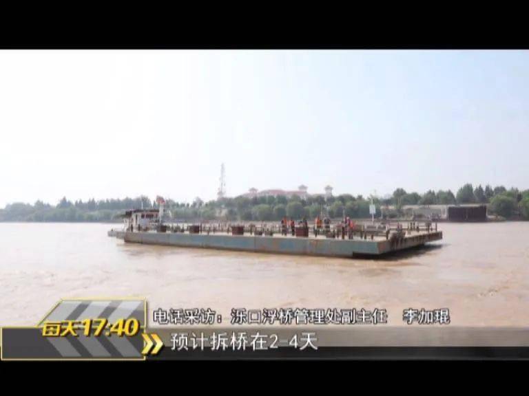 哪里有黄河浮桥 17a1ec7249744e95a4a20f7ee7aaa528.jpeg