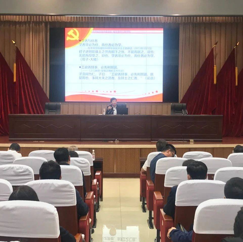 【开学教育】深学细悟明初心 奋楫笃行担使命_团队