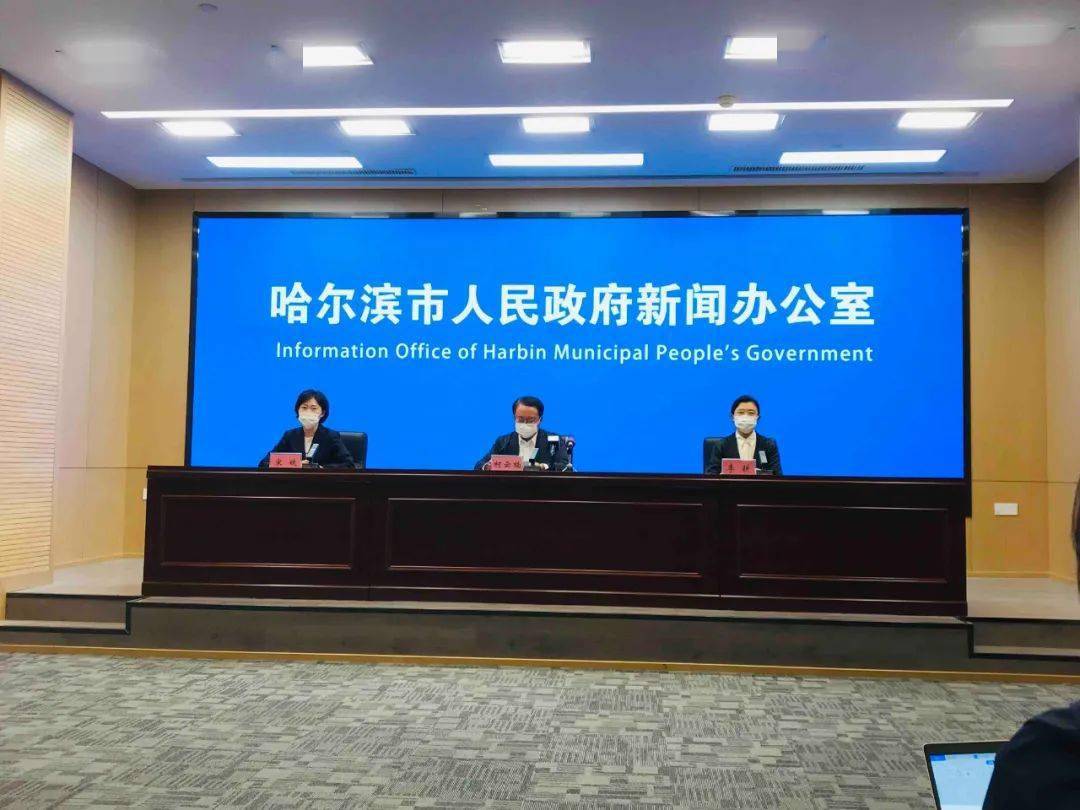 全省|哈尔滨累计确诊11例，黑龙江全省转入应急状态