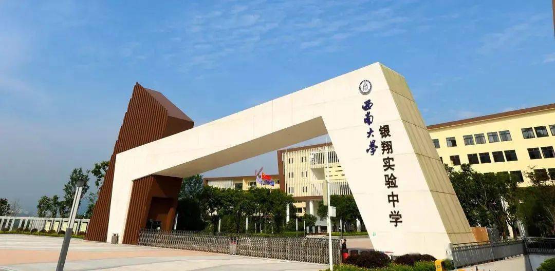 重庆23所重点高中校园环境盘点你最钟意哪一所