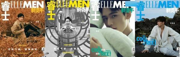 年好|《ELLEMEN新青年》创刊两周年，不设限正青春