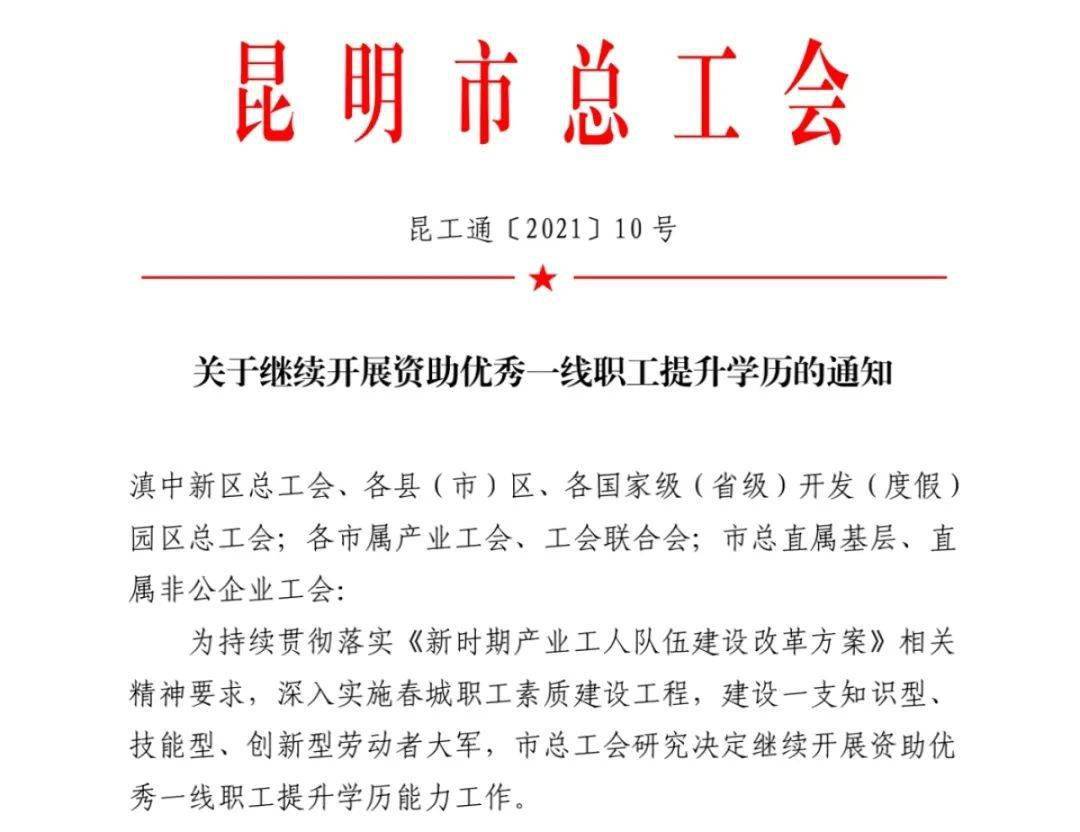 昆明市总人口_云南省人均预期寿命75.1岁,是全国寿命进步幅度最大的省份