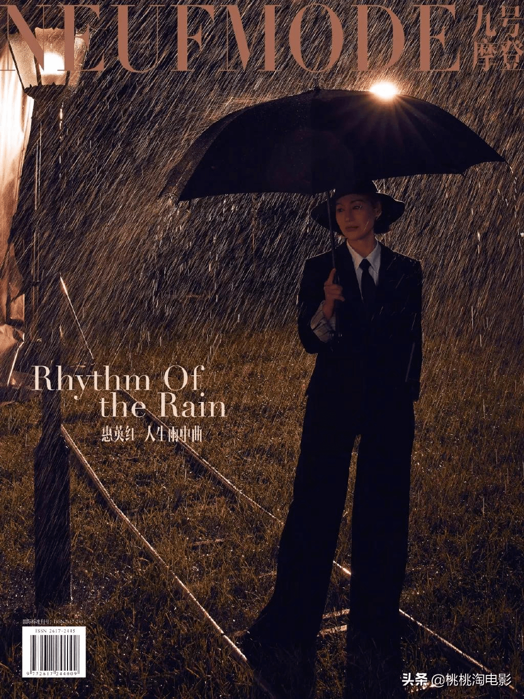 组图影后惠英红雨中曲写真大片电影感氛围拉满