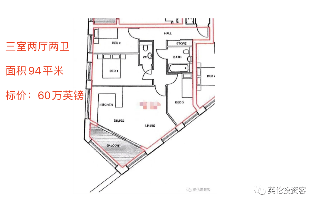 海德公園三居室急售0548萬買倫敦西三區本月英國二手房源上新