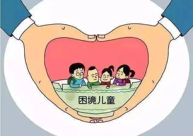 【我为群众办实事"春蕾"救助项目,为困境儿童撑起希望的天空