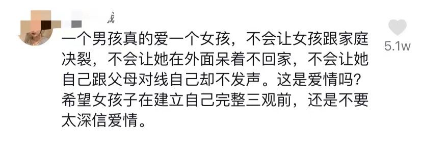富养女儿的悲剧在10年后发生:为什么我富养女儿,却一败涂地?
